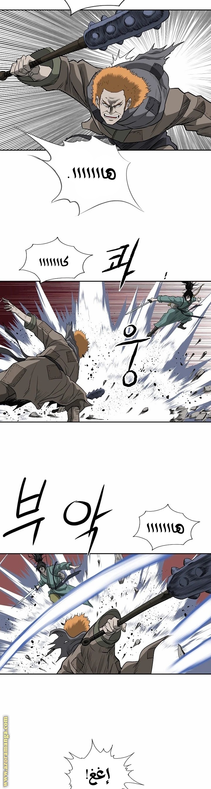 Read Bowblade Spirit AR Manga Online