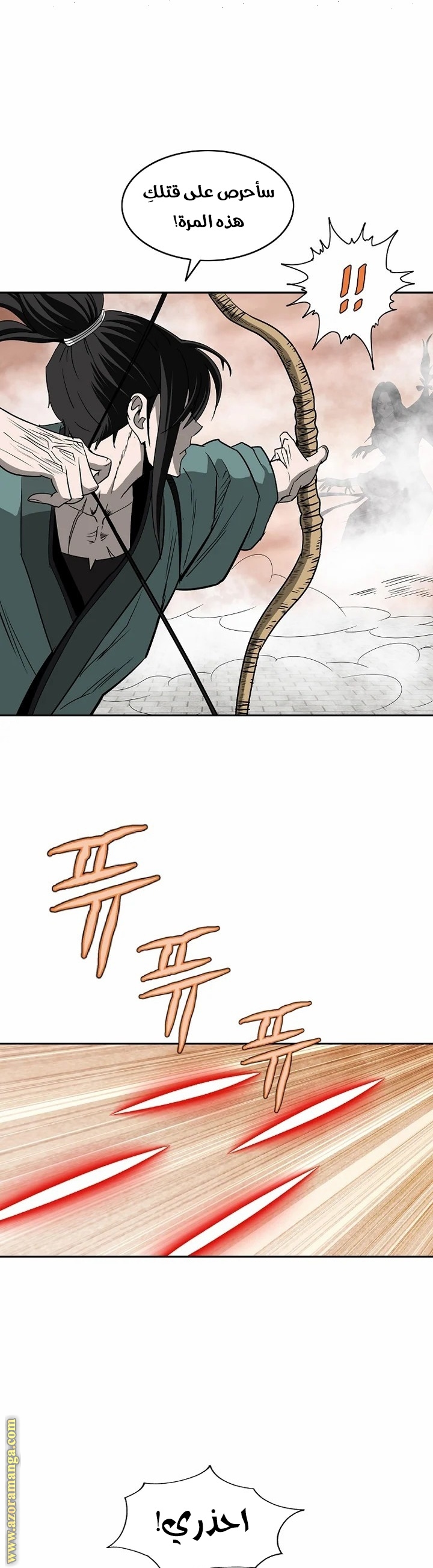 Read Bowblade Spirit AR Manga Online