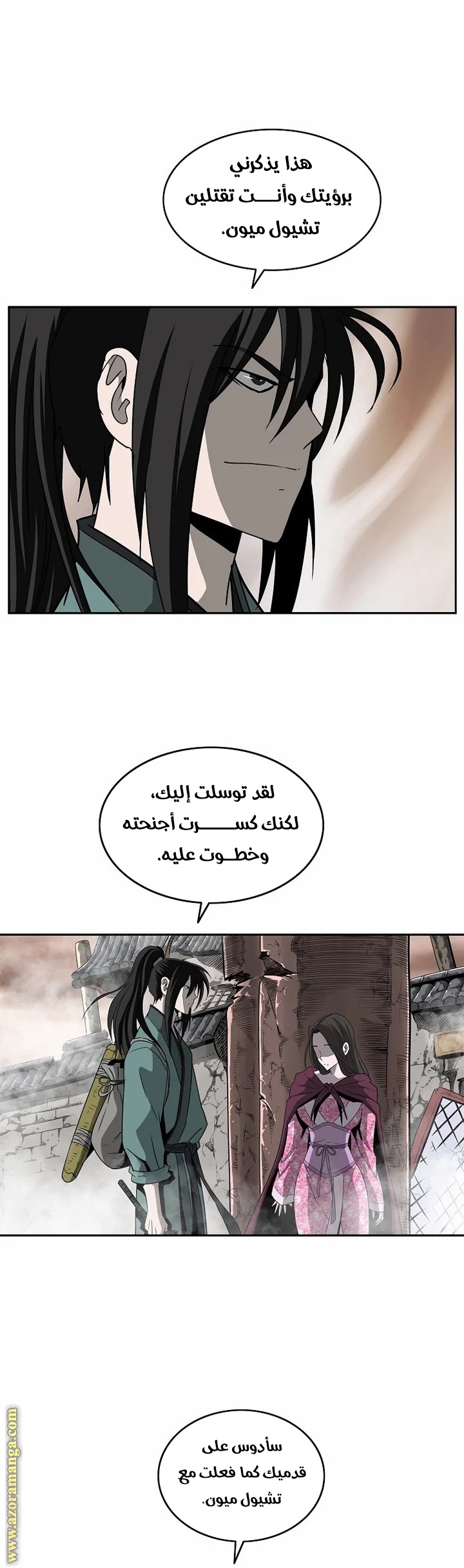Read Bowblade Spirit AR Manga Online