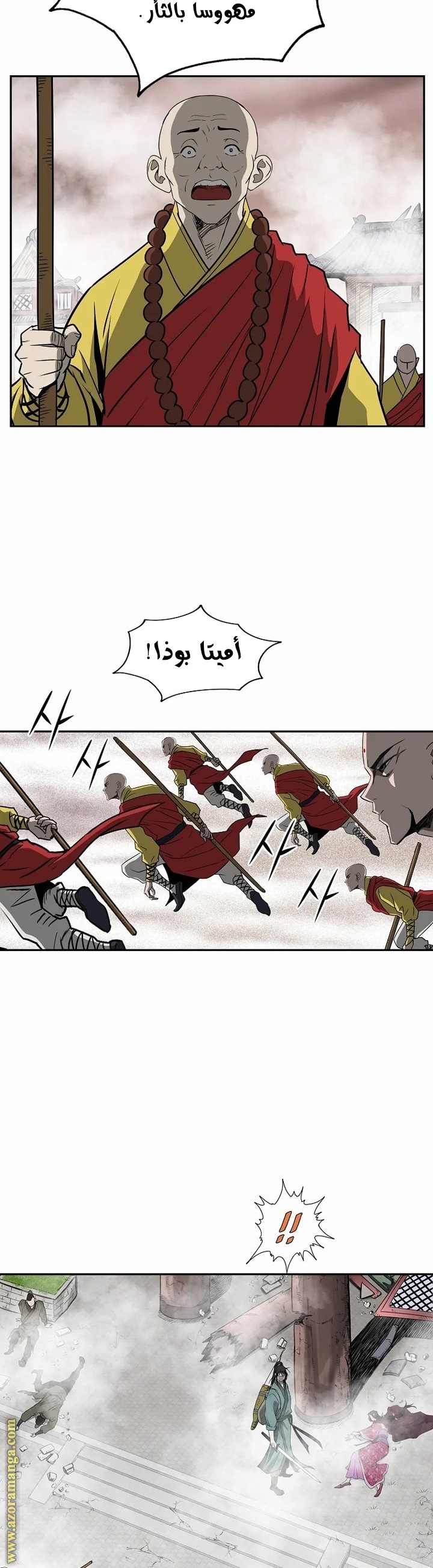 Read Bowblade Spirit AR Manga Online