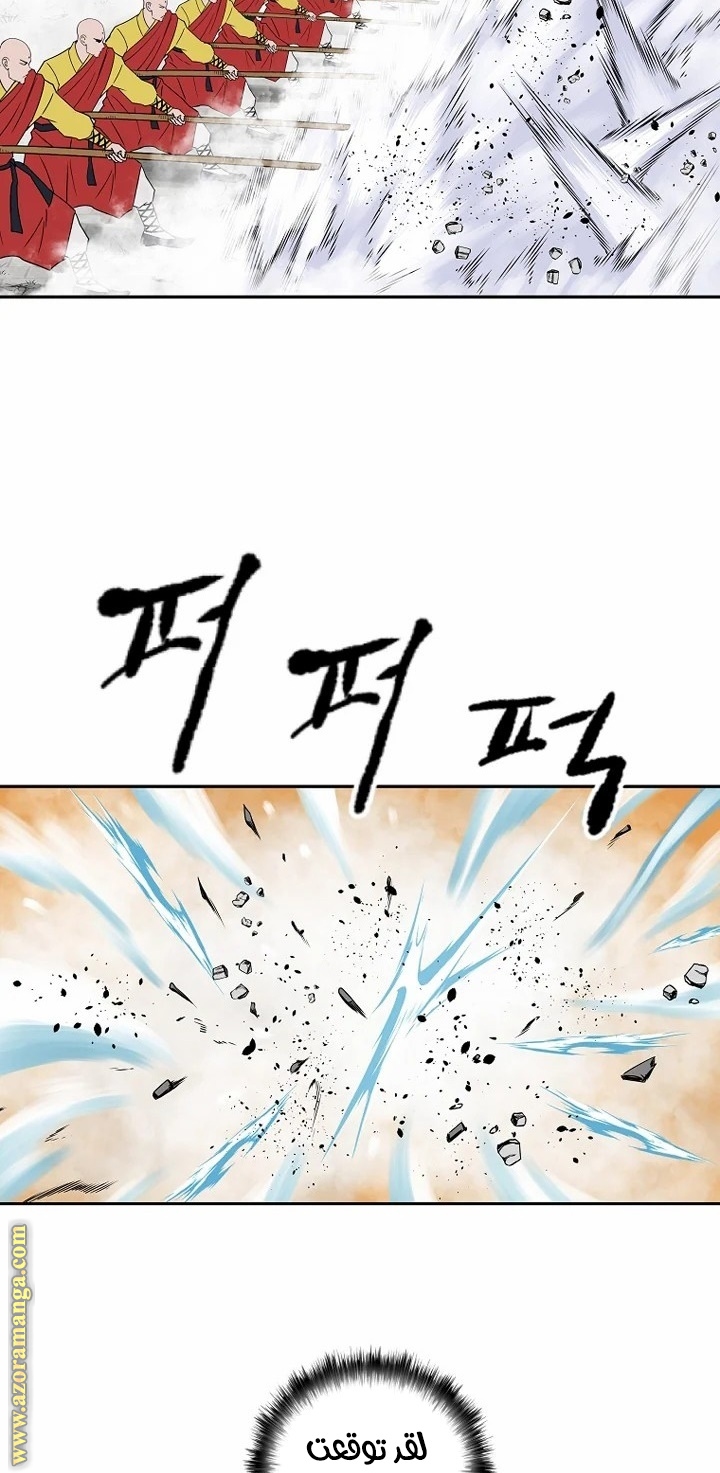 Read Bowblade Spirit AR Manga Online