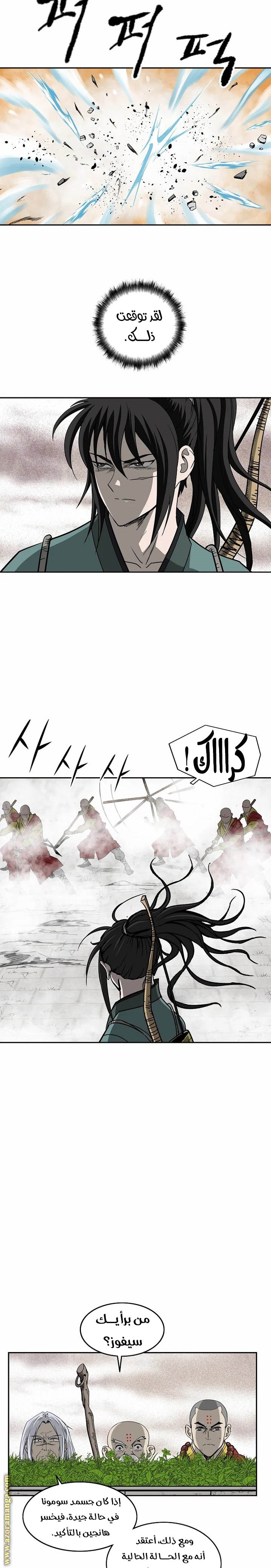 Read Bowblade Spirit AR Manga Online