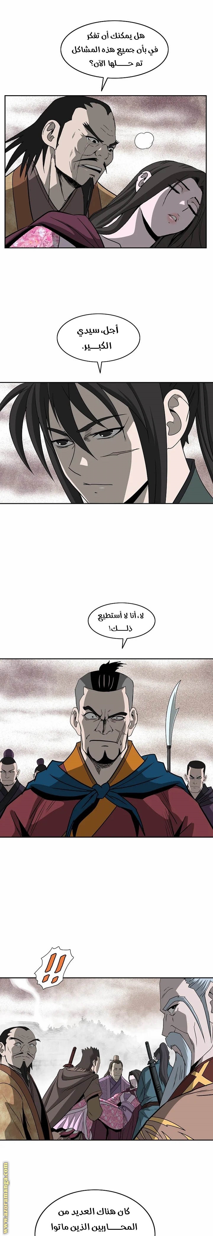 Read Bowblade Spirit AR Manga Online