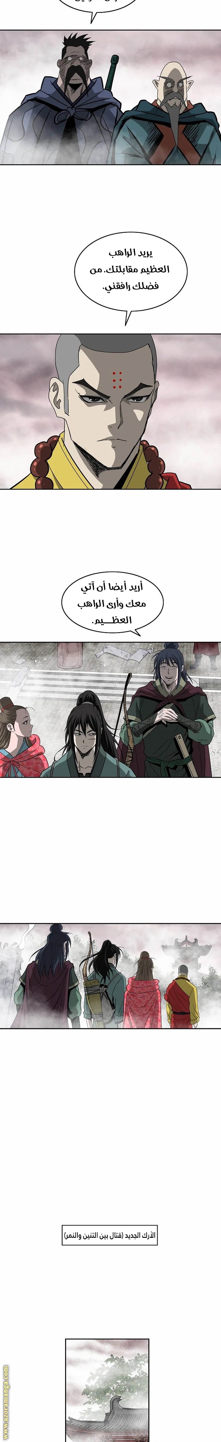Read Bowblade Spirit AR Manga Online