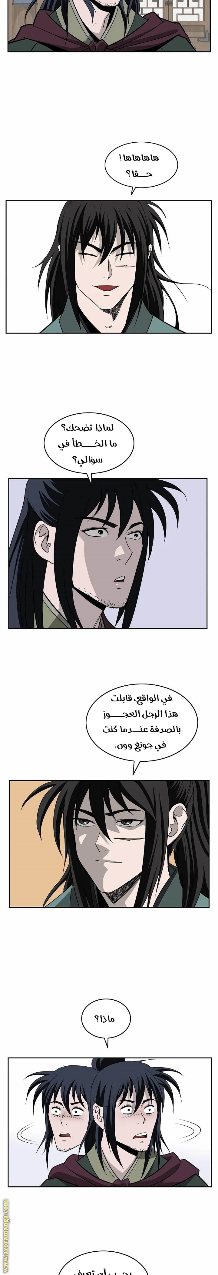 Read Bowblade Spirit AR Manga Online