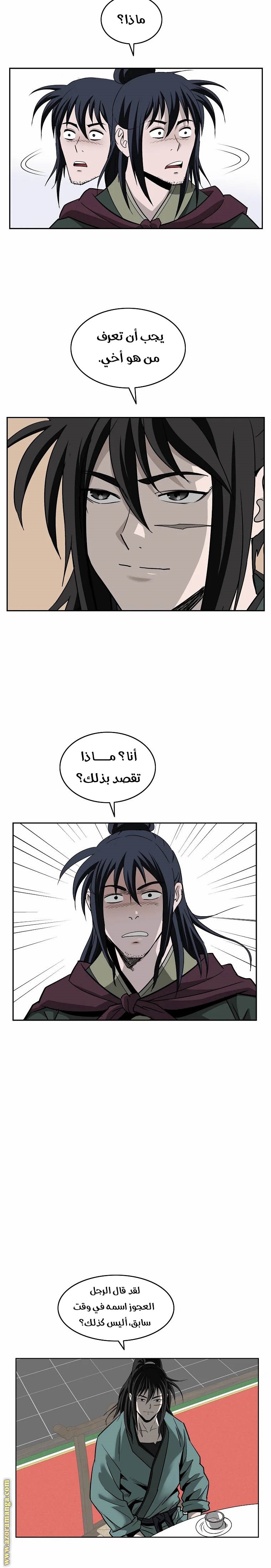 Read Bowblade Spirit AR Manga Online