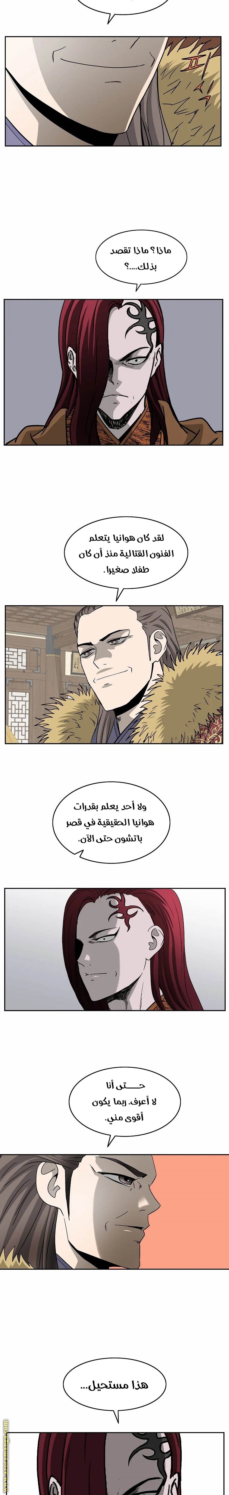 Read Bowblade Spirit AR Manga Online