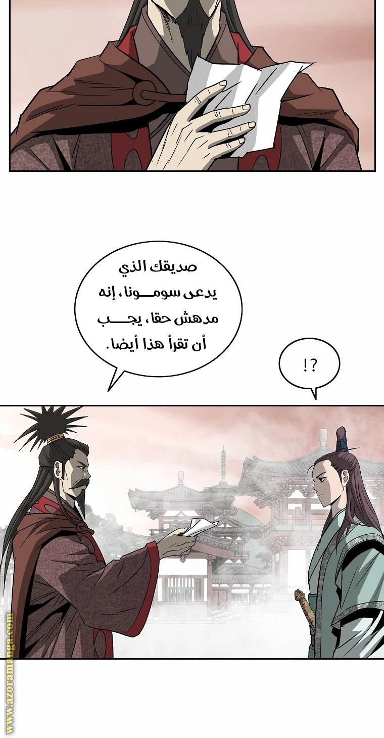 Read Bowblade Spirit AR Manga Online