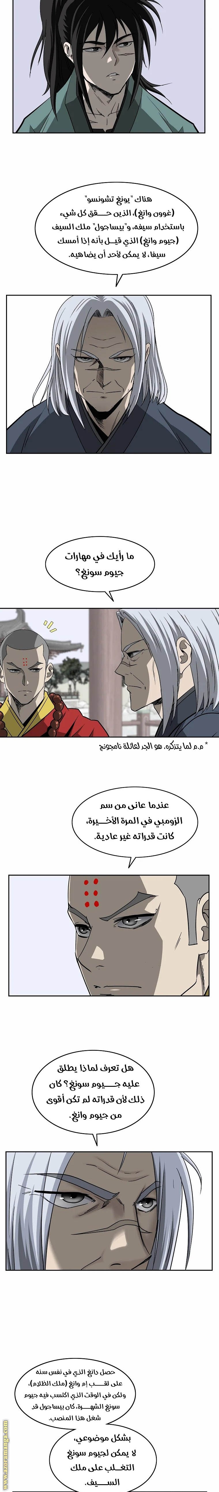 Read Bowblade Spirit AR Manga Online