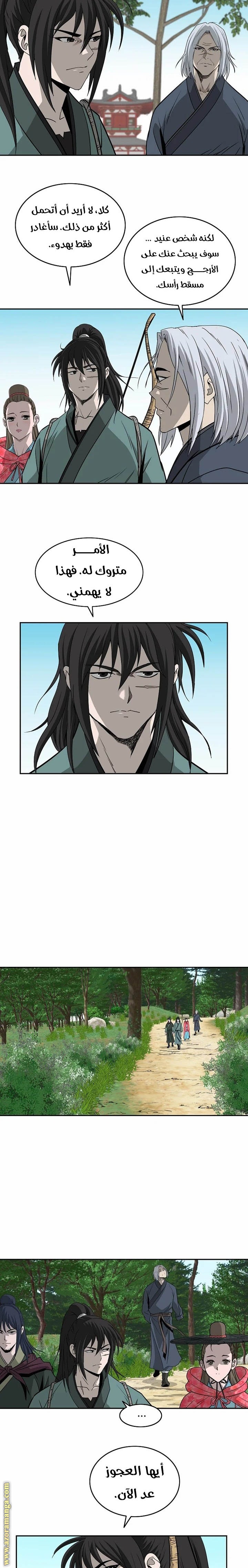 Read Bowblade Spirit AR Manga Online