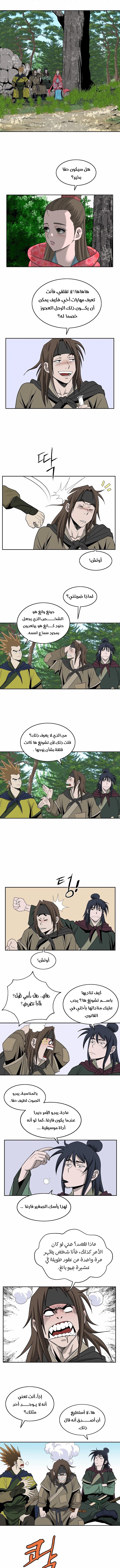 Read Bowblade Spirit AR Manga Online