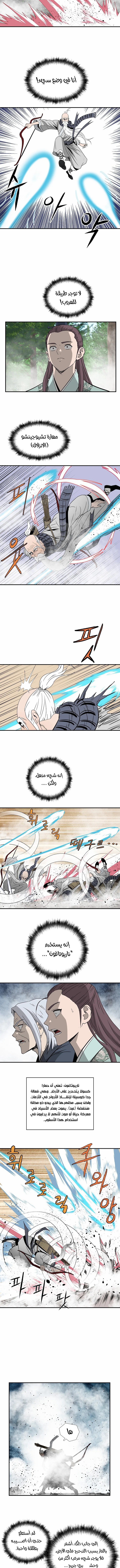 Read Bowblade Spirit AR Manga Online
