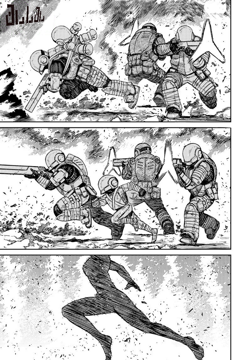 Read Dandadan AR Manga Online