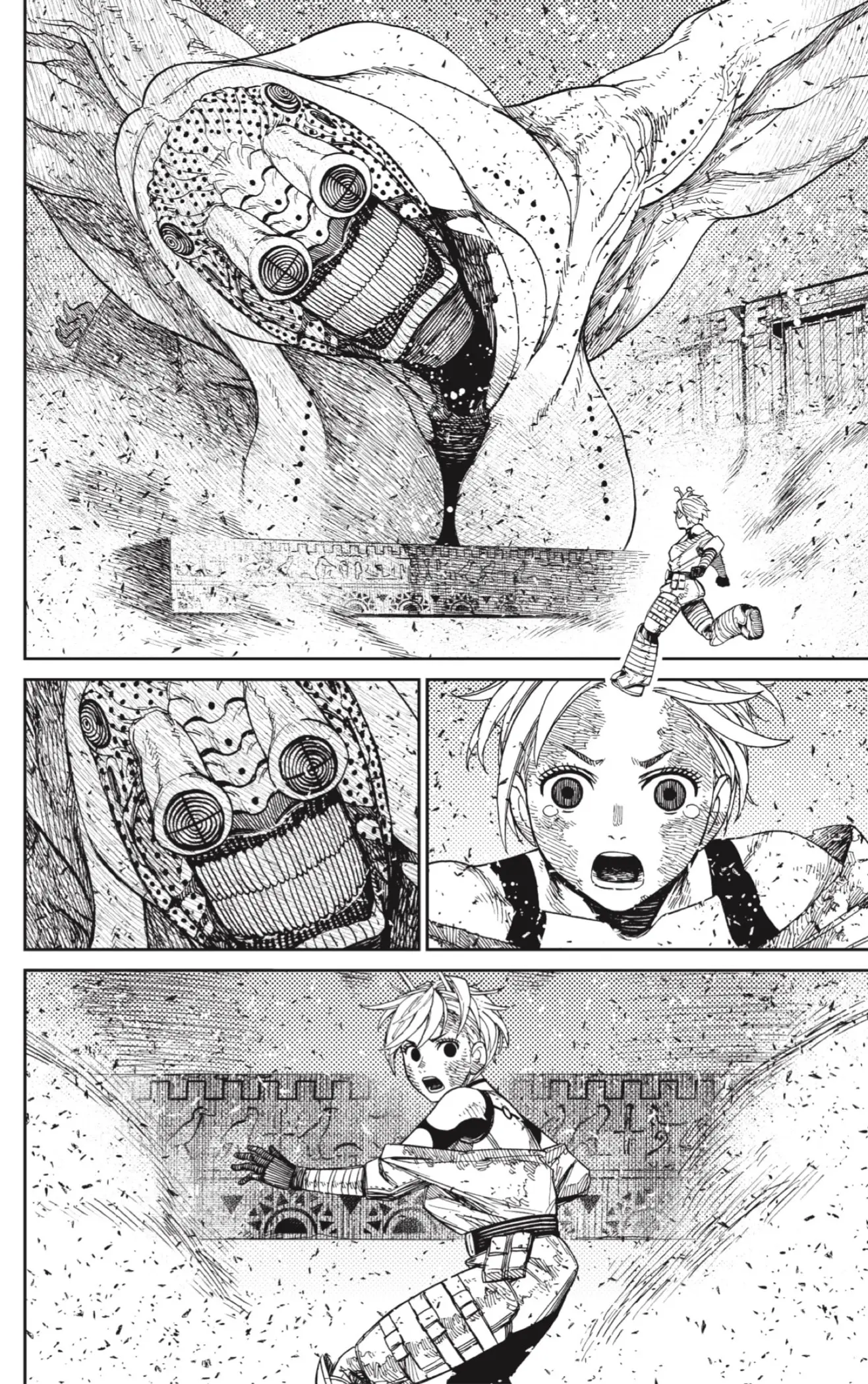Read Dandadan AR Manga Online