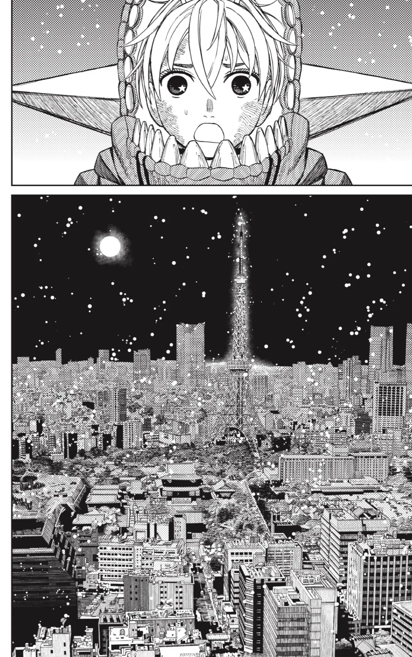 Read Dandadan AR Manga Online