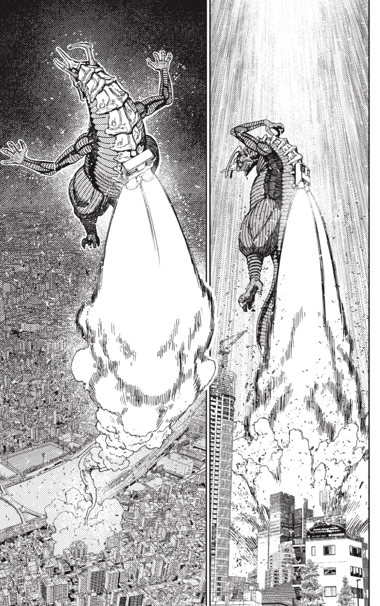 Read Dandadan AR Manga Online