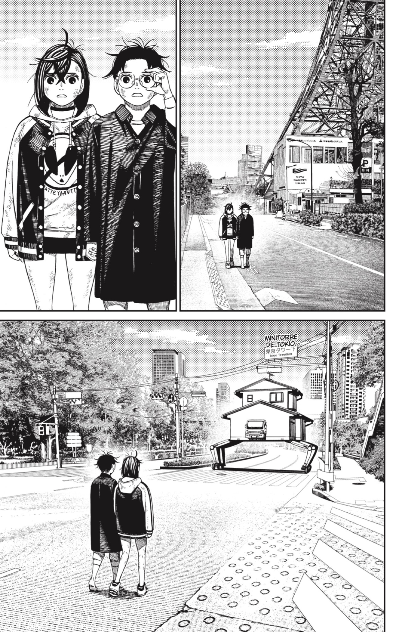 Read Dandadan AR Manga Online