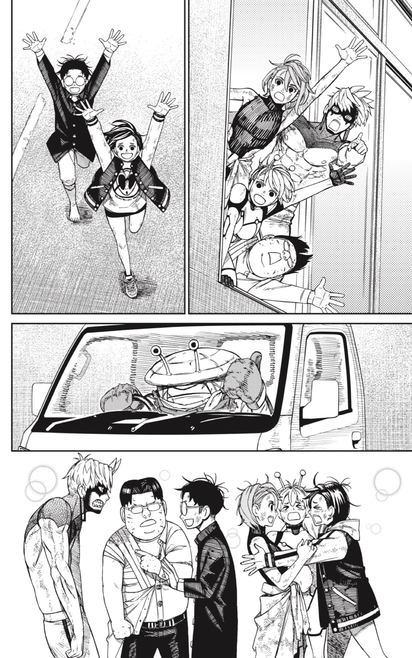 Read Dandadan AR Manga Online