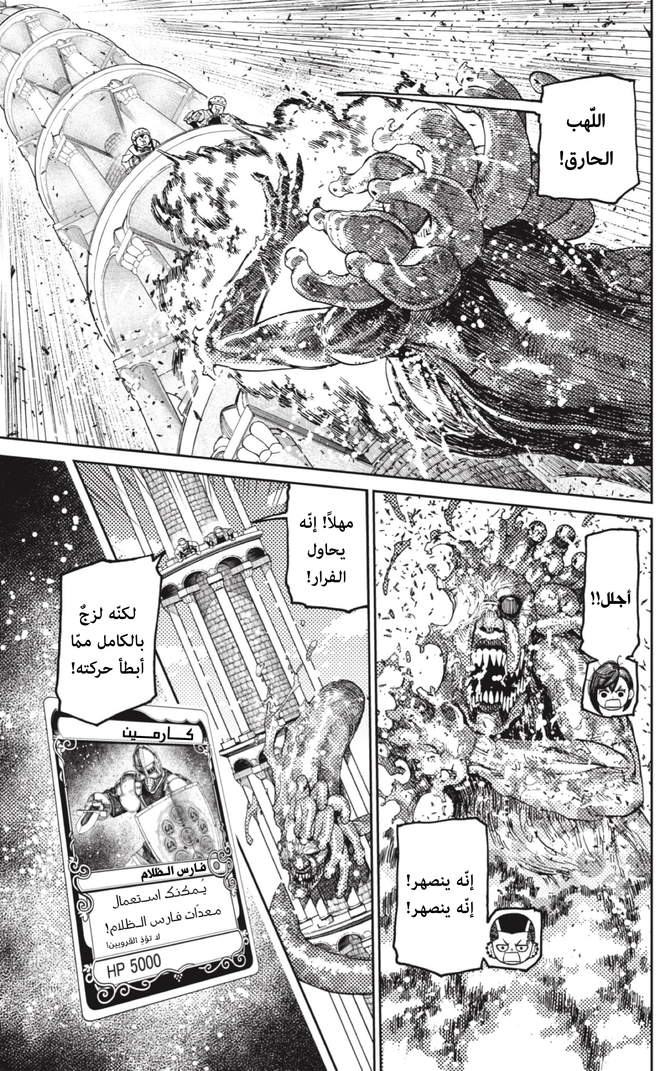 Read Dandadan AR Manga Online
