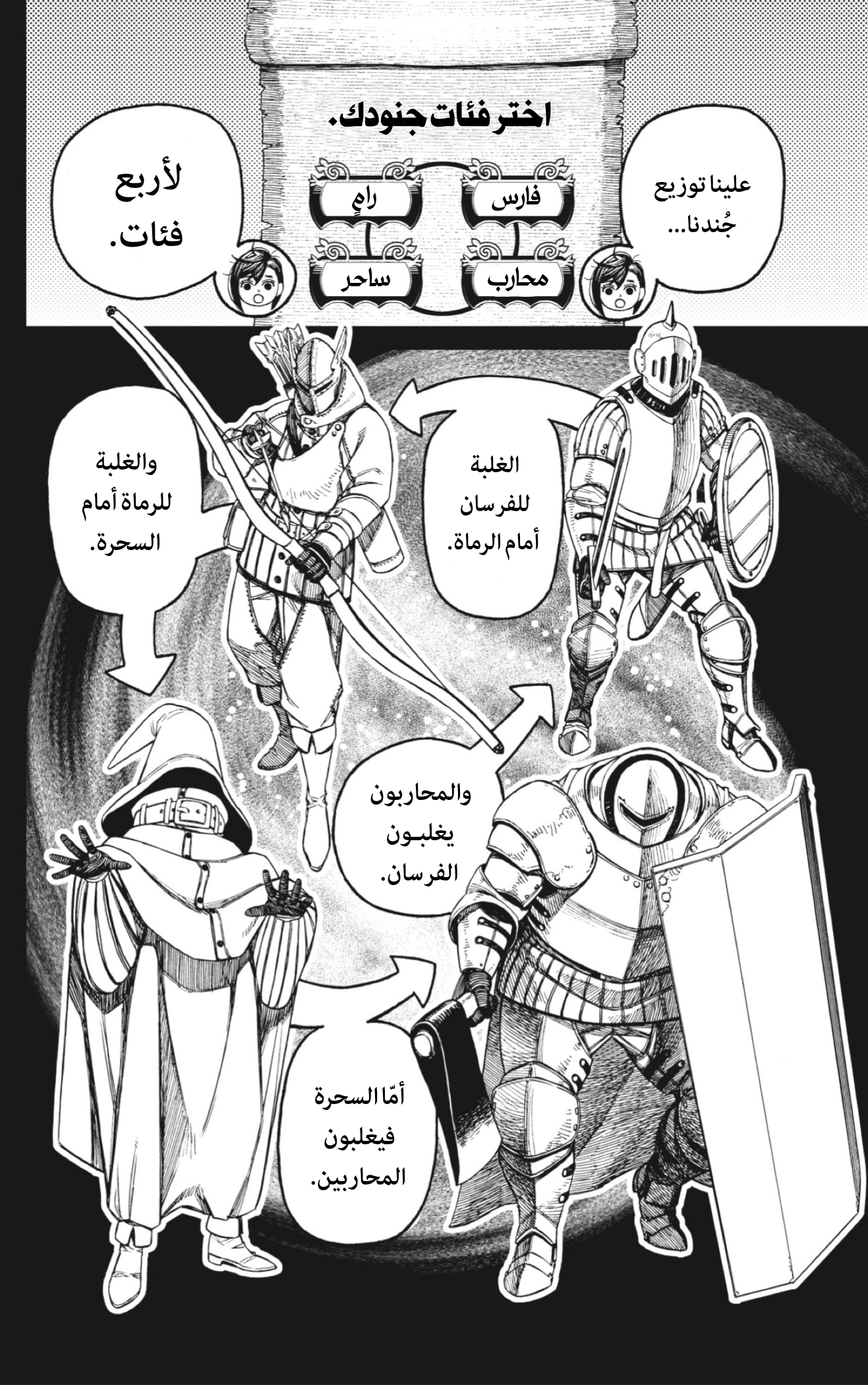 Read Dandadan AR Manga Online