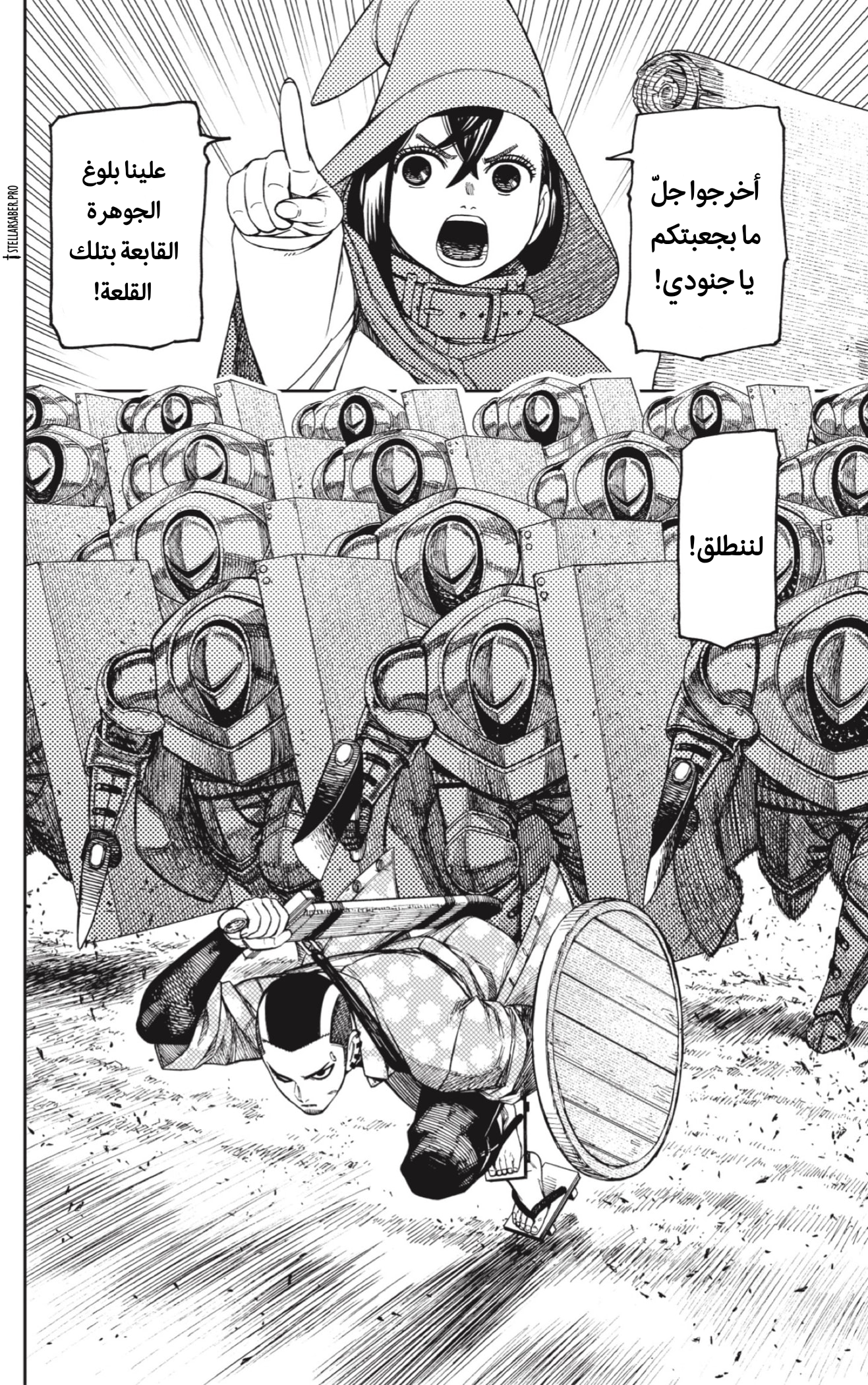 Read Dandadan AR Manga Online