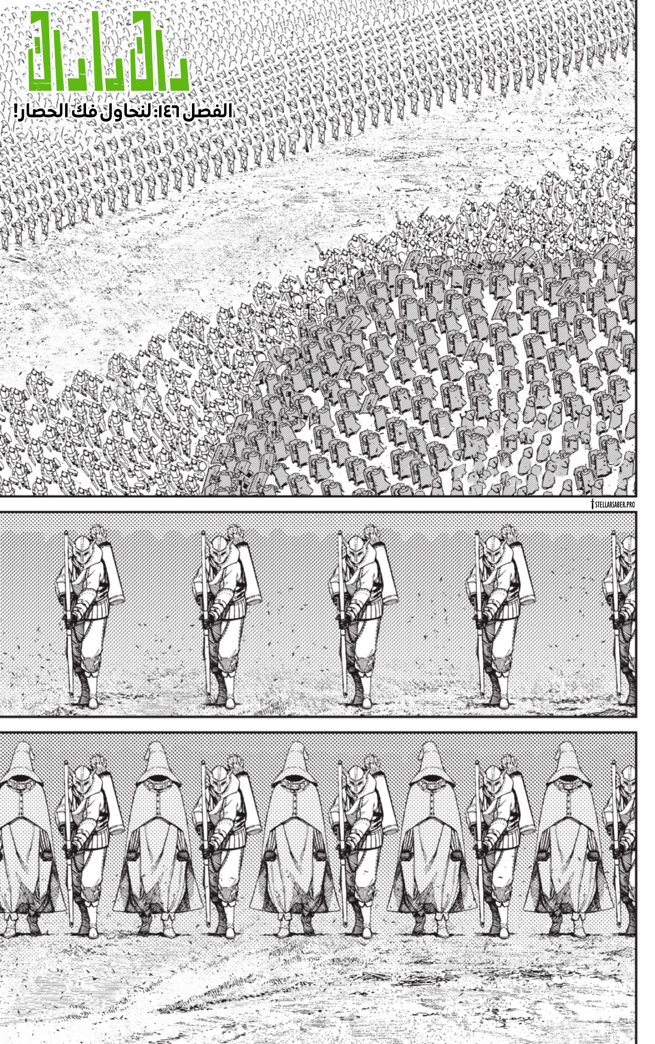 Read Dandadan AR Manga Online