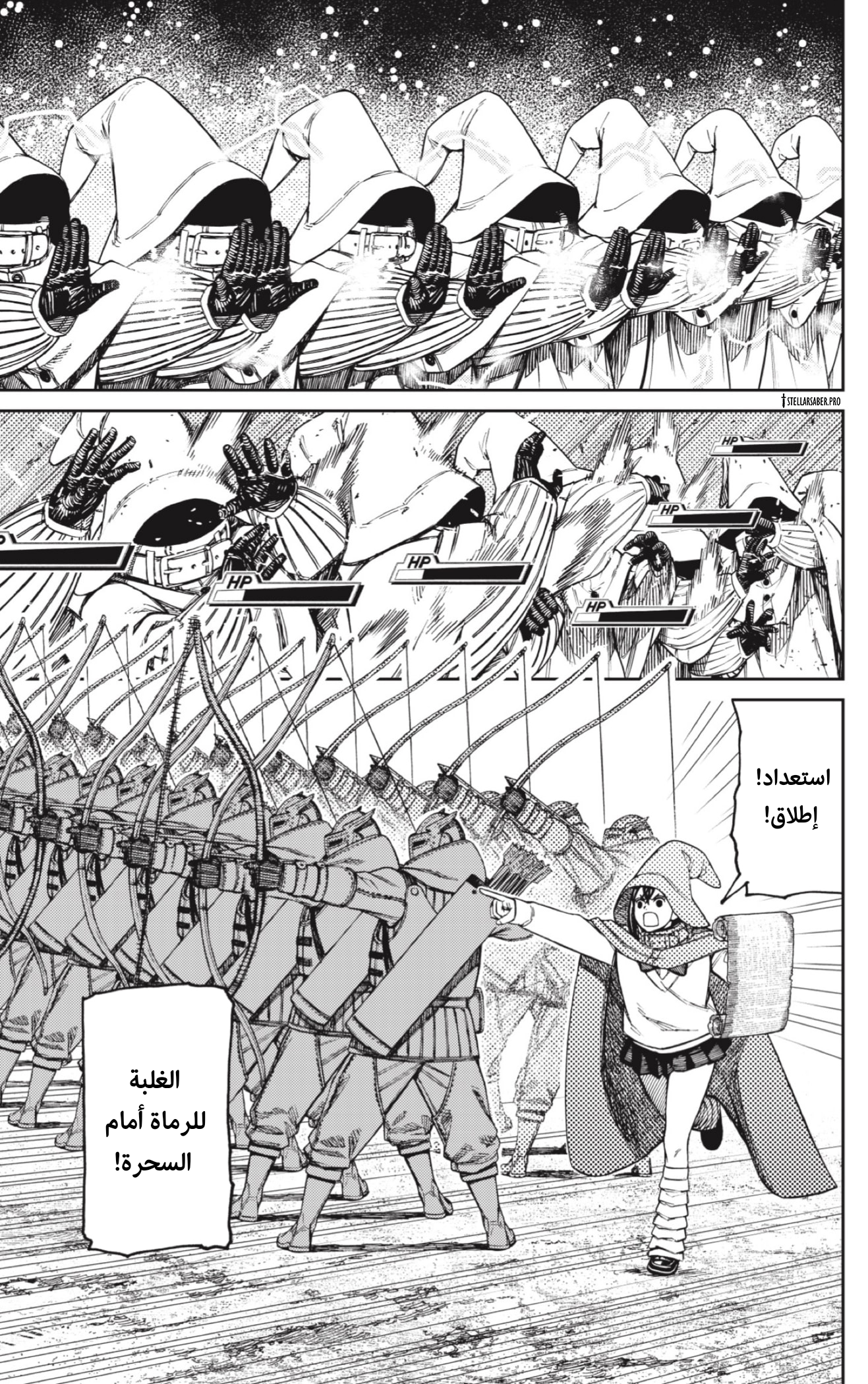 Read Dandadan AR Manga Online