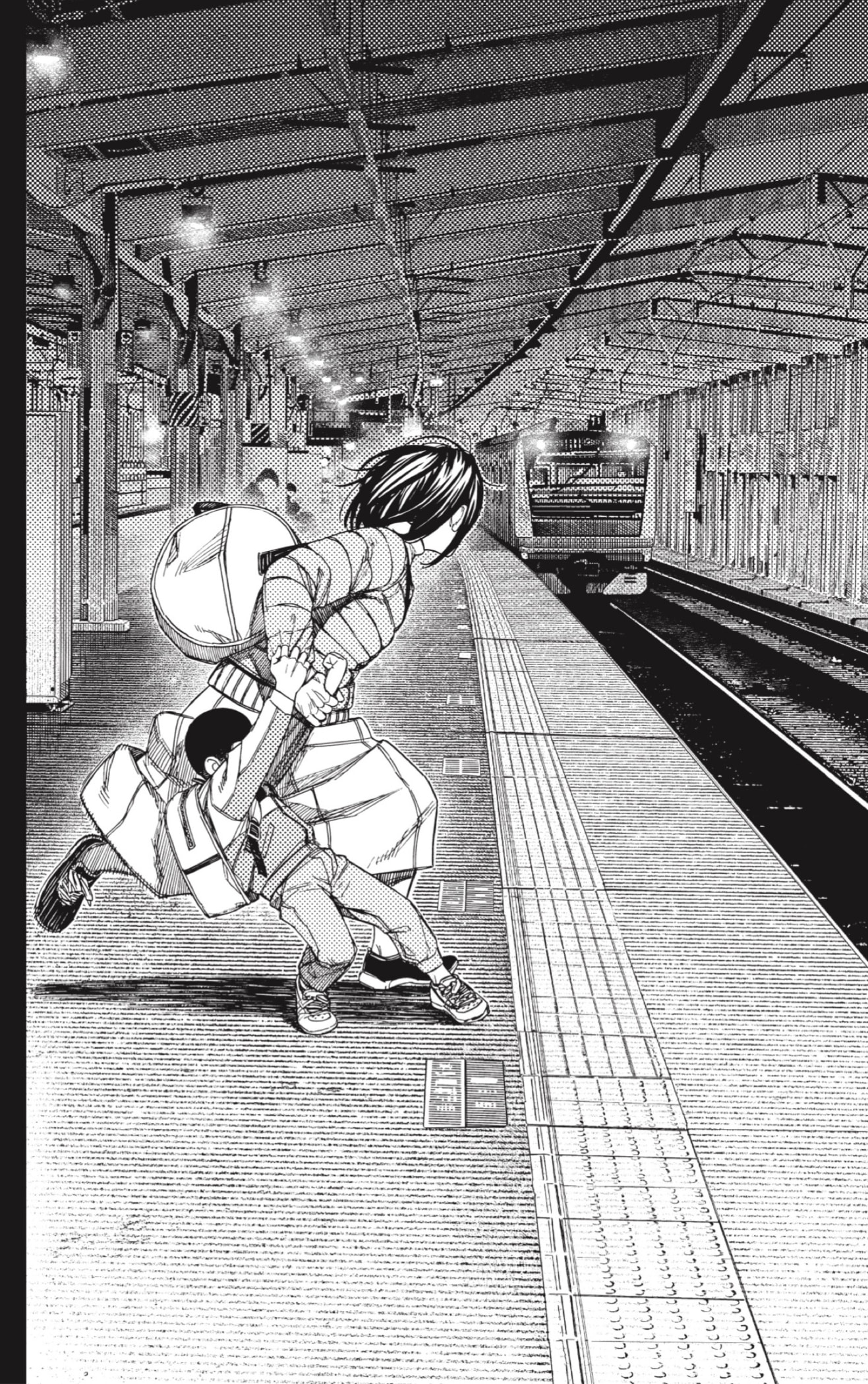 Read Dandadan AR Manga Online