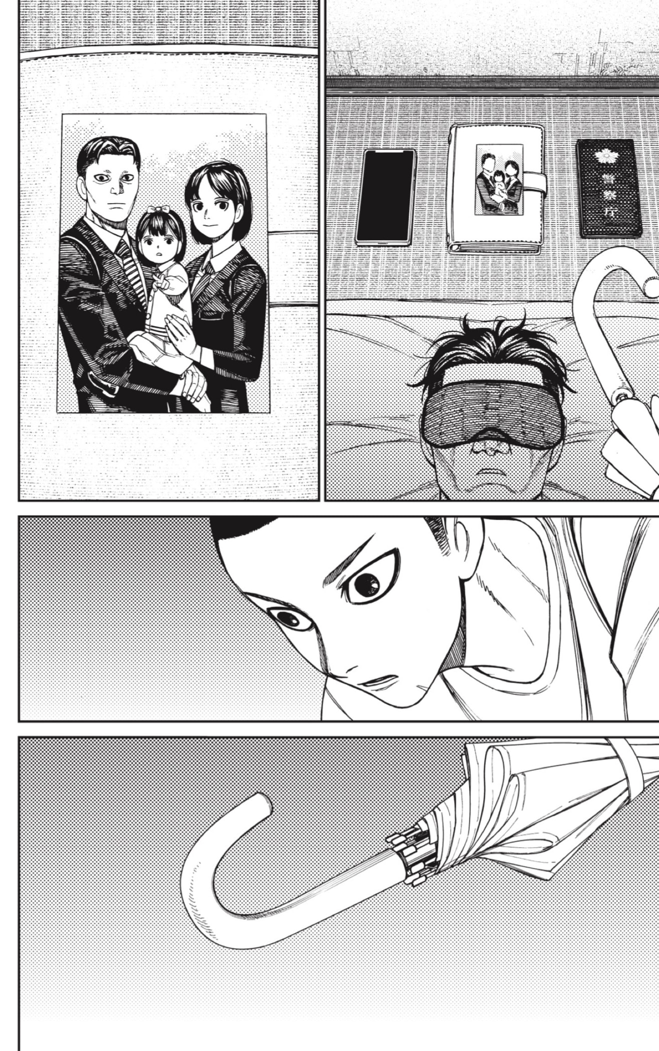 Read Dandadan AR Manga Online