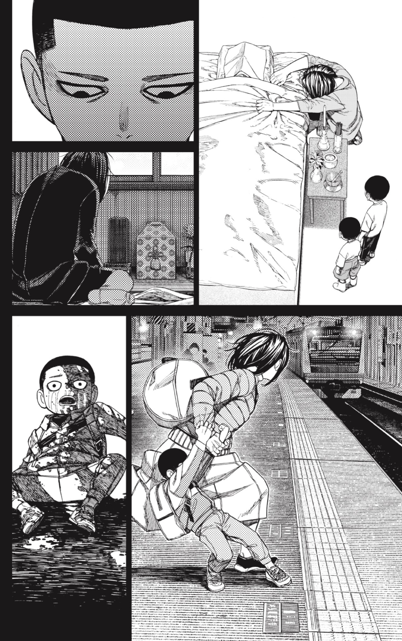 Read Dandadan AR Manga Online