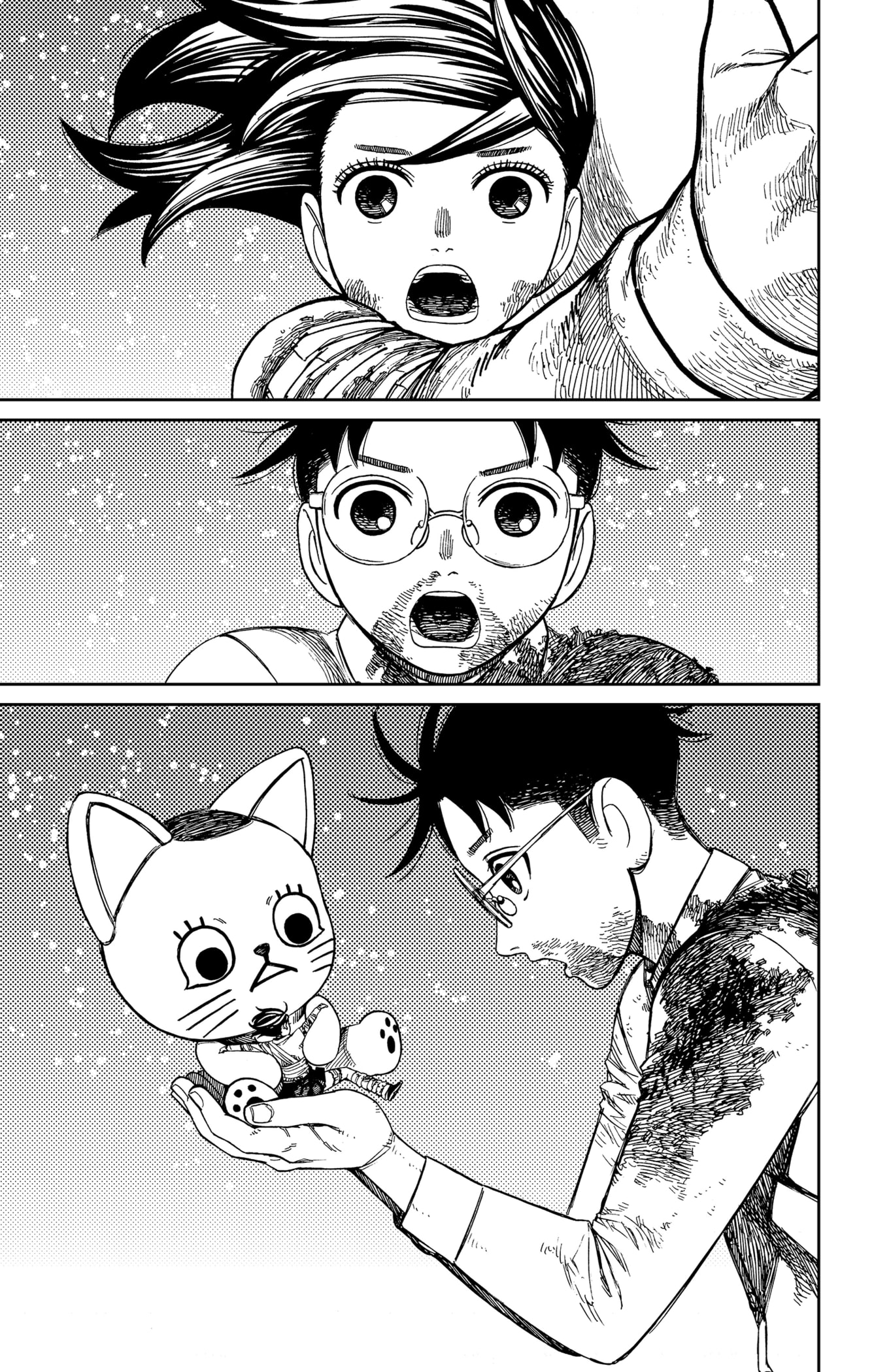 Read Dandadan AR Manga Online