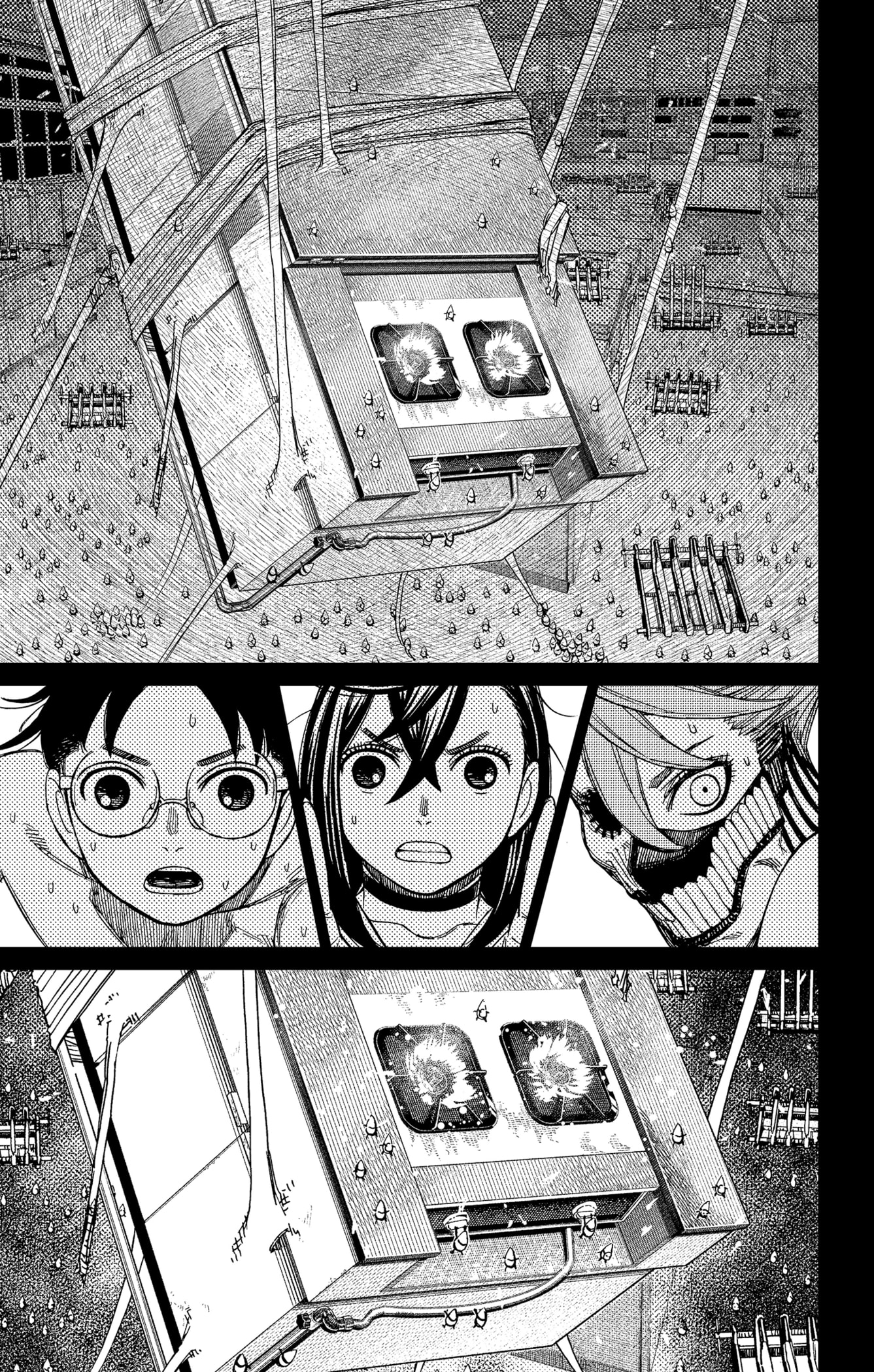 Read Dandadan AR Manga Online
