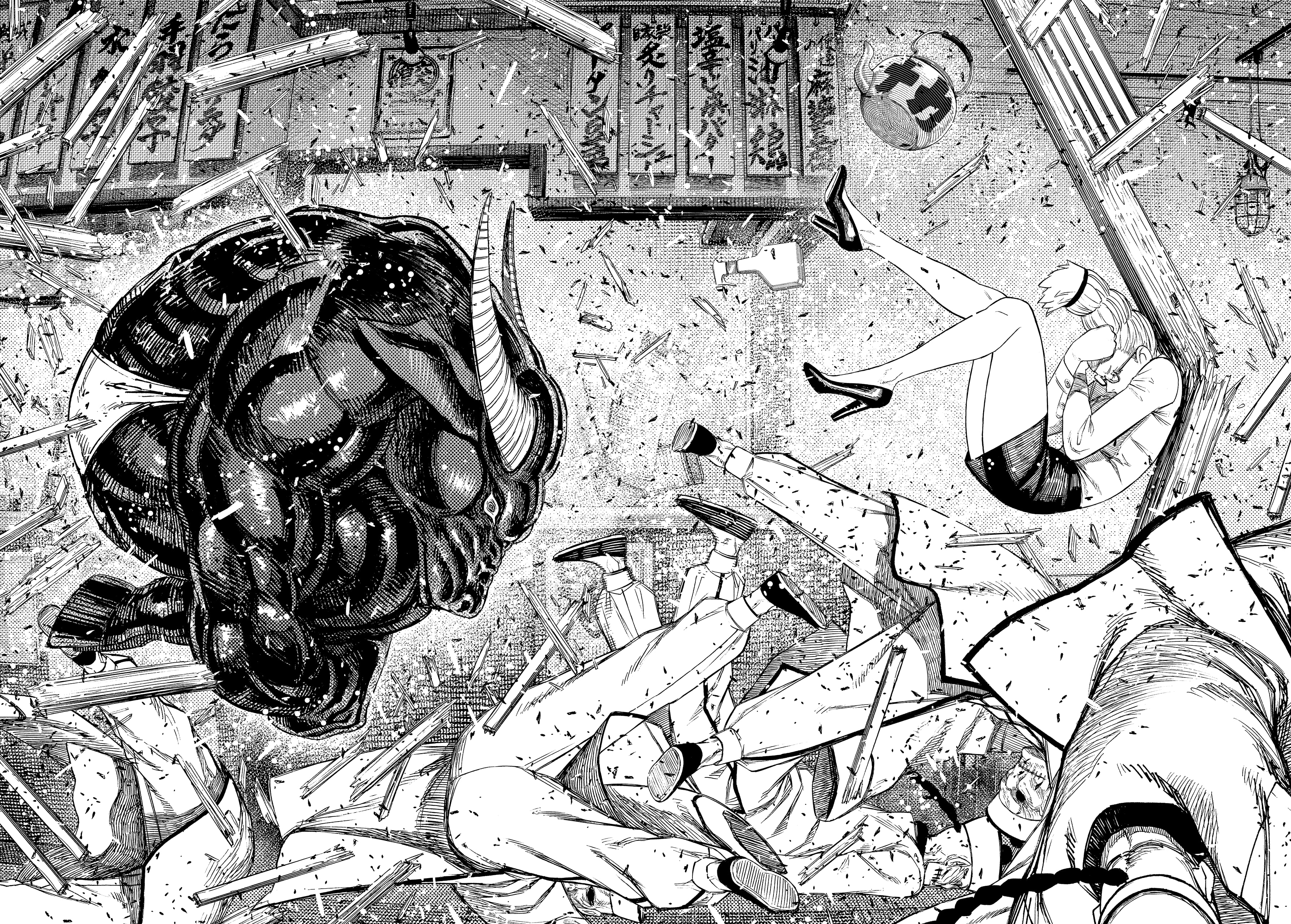 Read Dandadan AR Manga Online