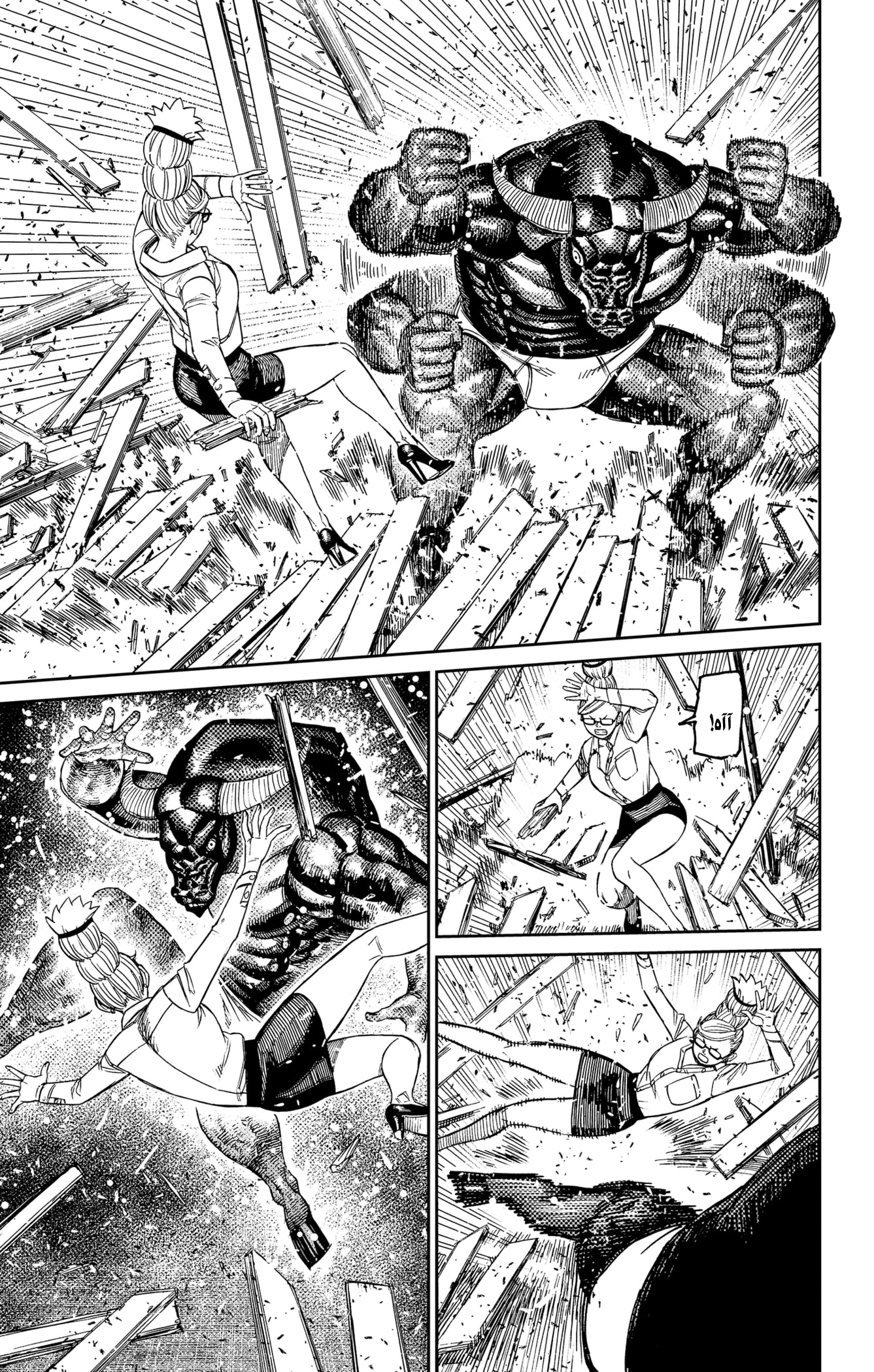 Read Dandadan AR Manga Online