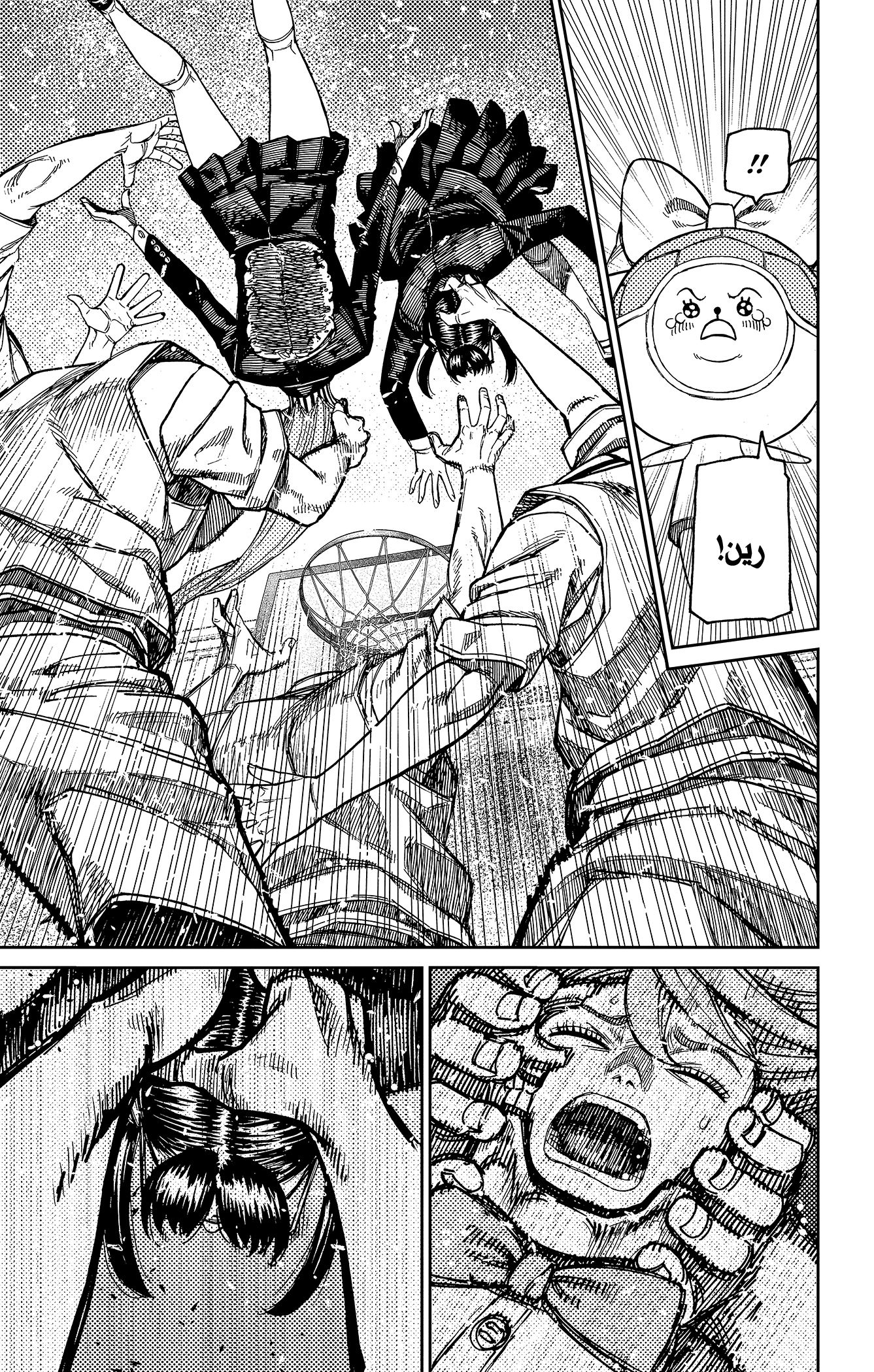Read Dandadan AR Manga Online