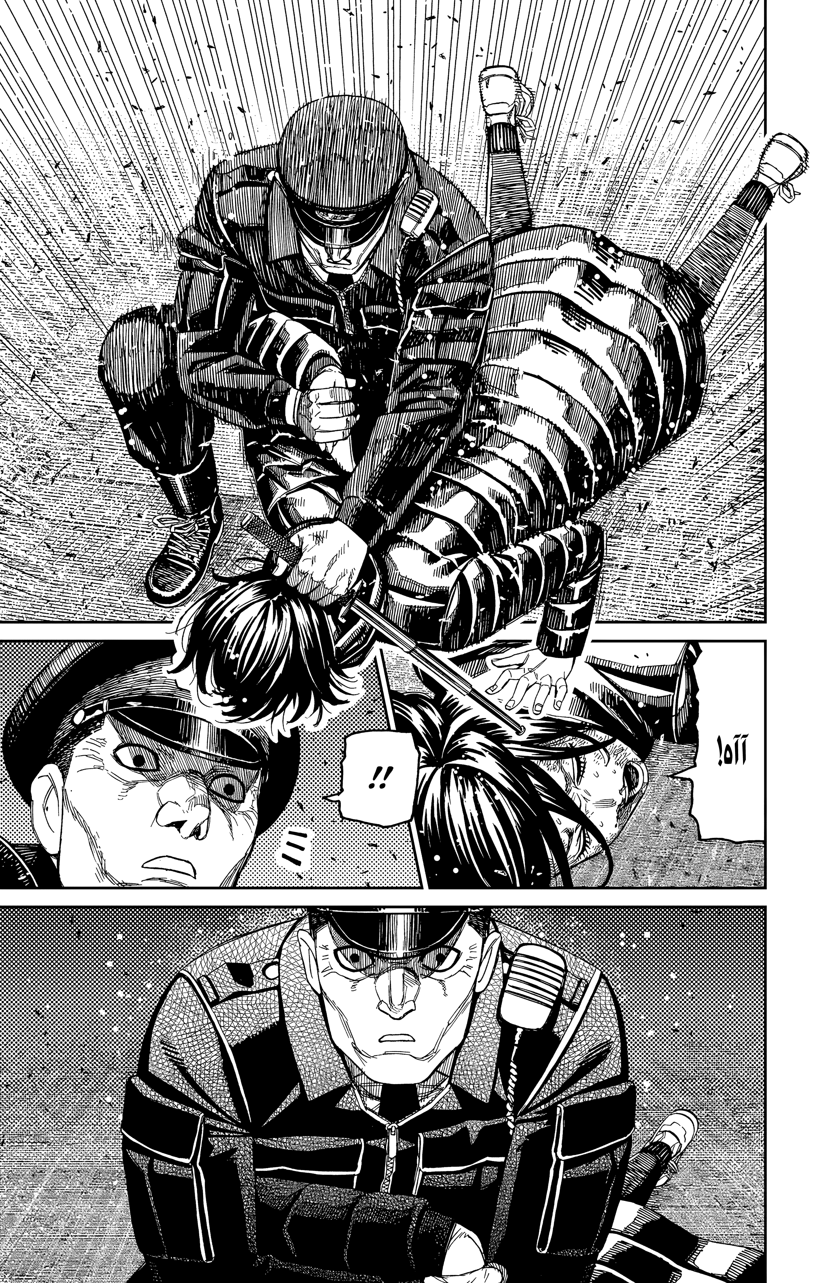 Read Dandadan AR Manga Online