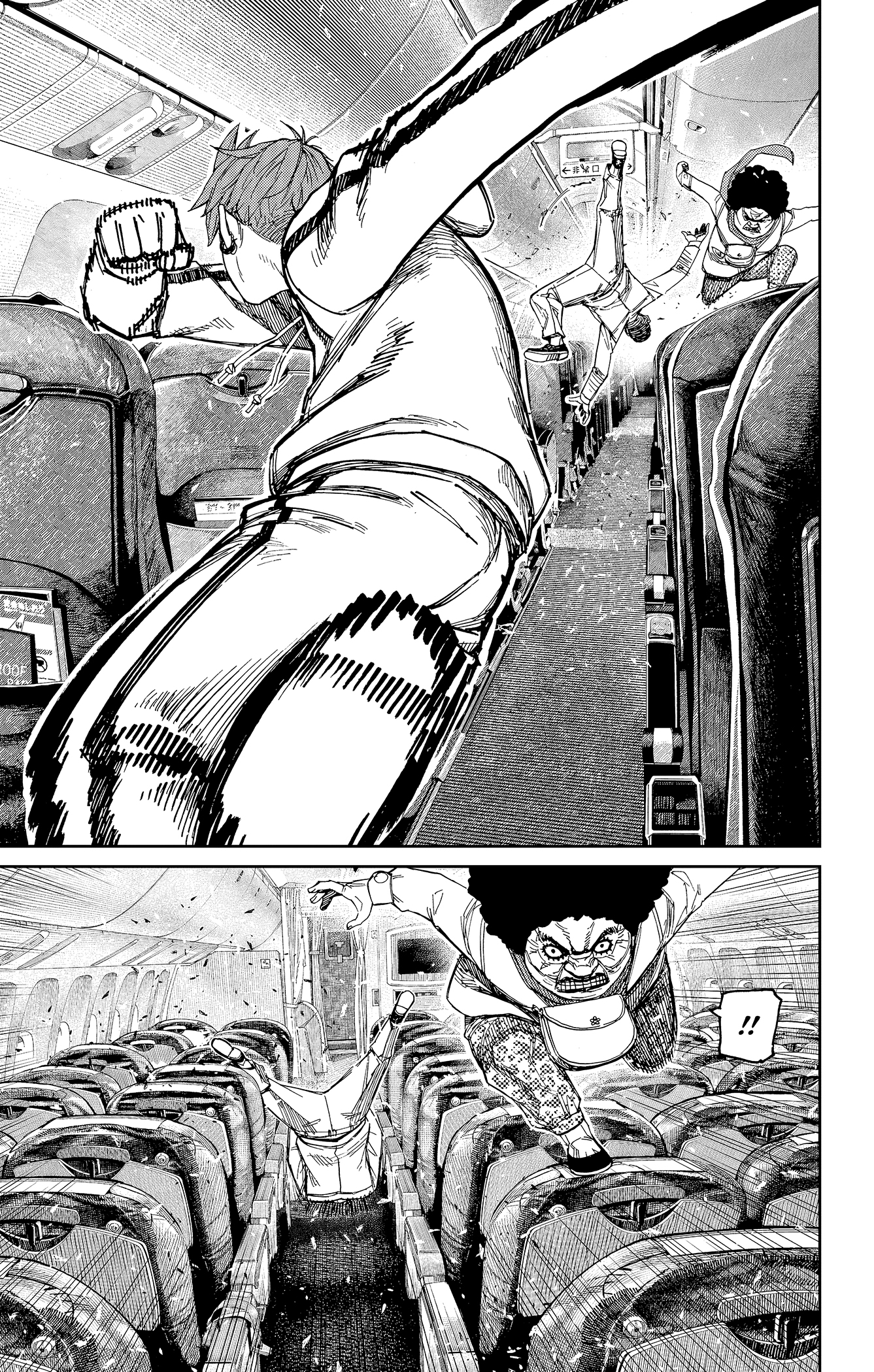 Read Dandadan AR Manga Online