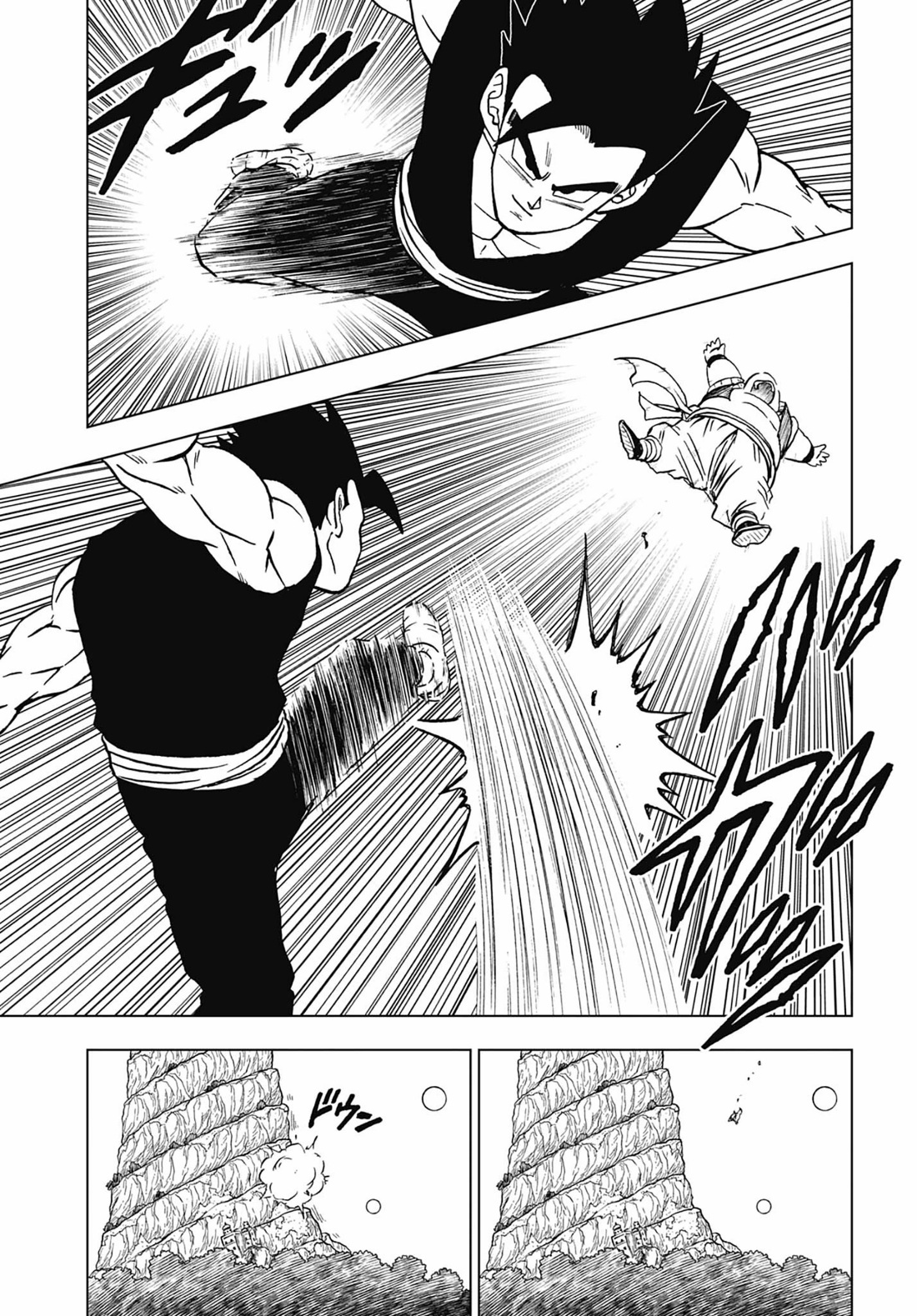 Read Dragon Ball Super AR Manga Online