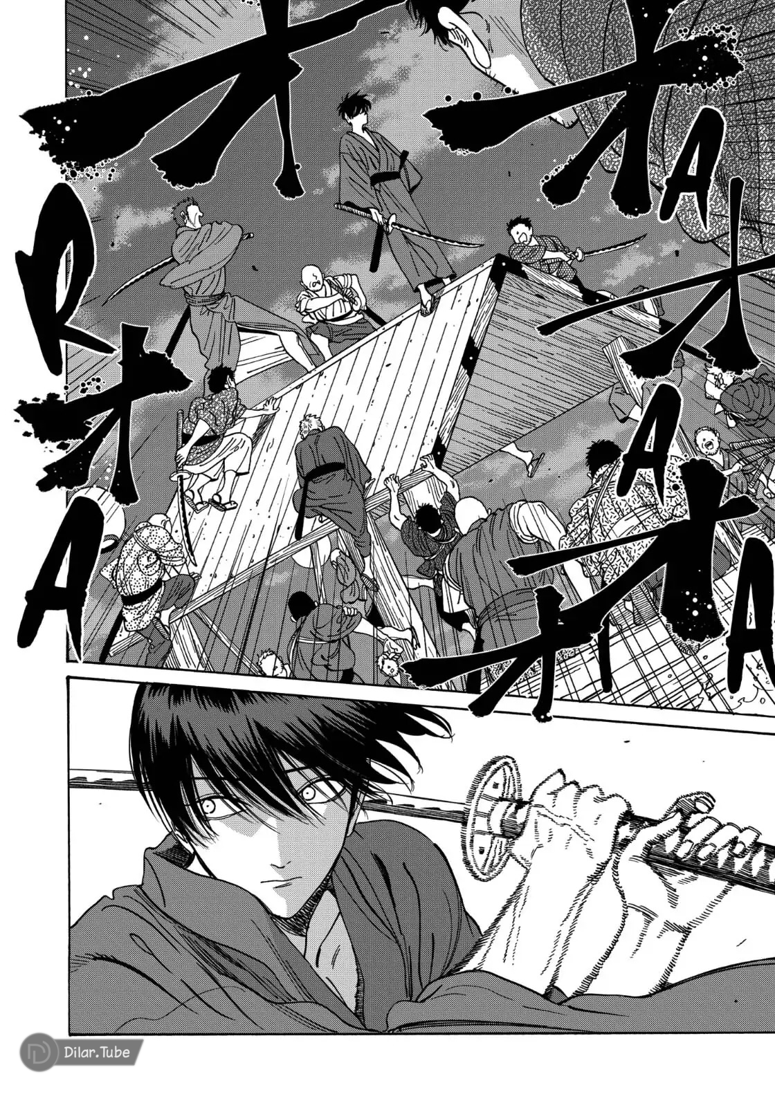 Read Firefly Wedding AR Manga Online