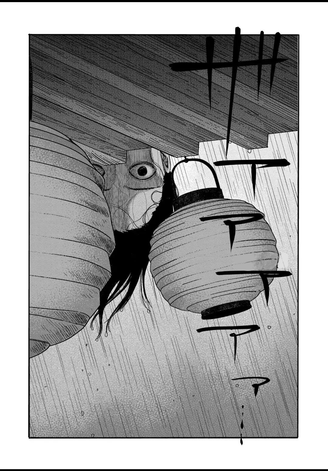 Read Firefly Wedding AR Manga Online