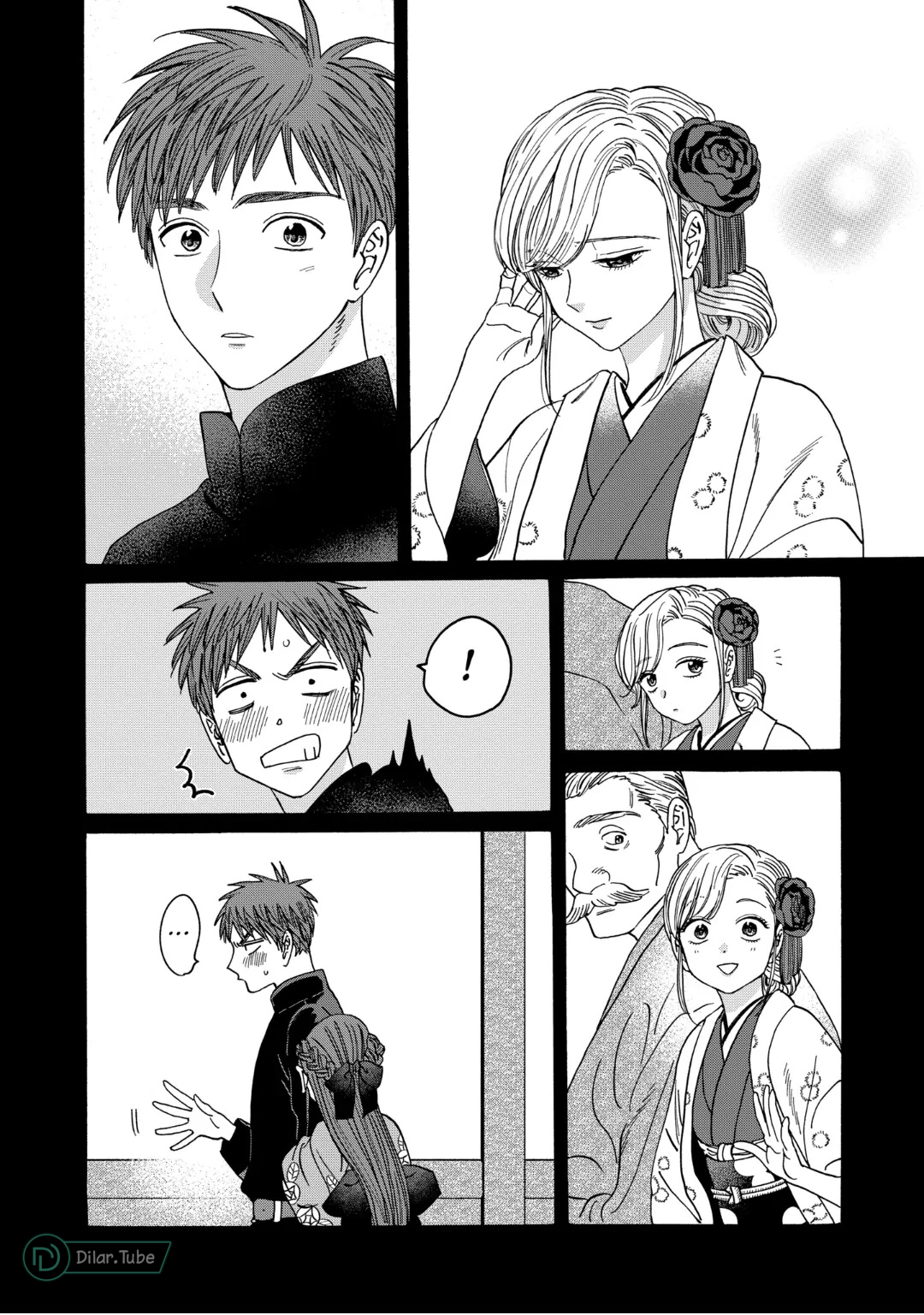 Read Firefly Wedding AR Manga Online