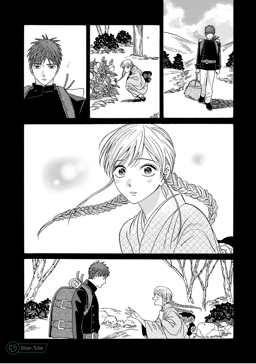 Read Firefly Wedding AR Manga Online