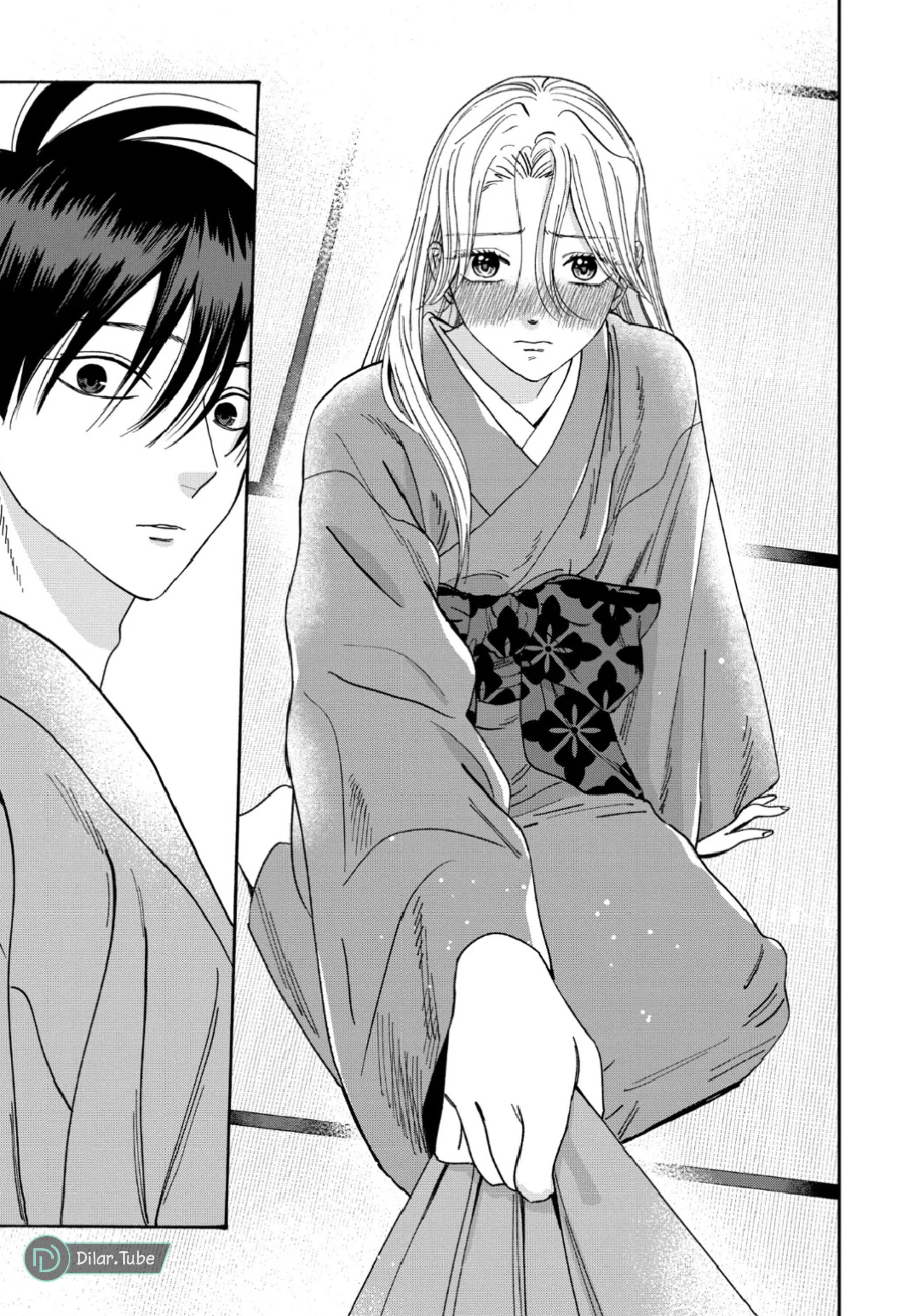 Read Firefly Wedding AR Manga Online