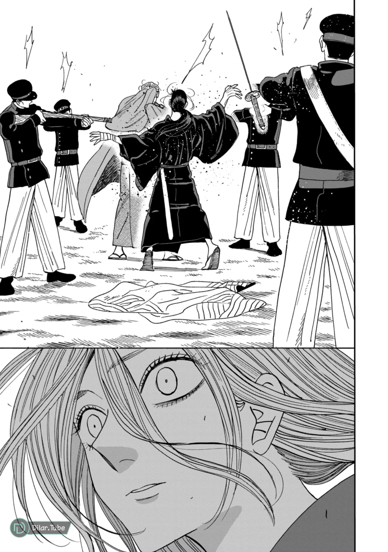 Read Firefly Wedding AR Manga Online