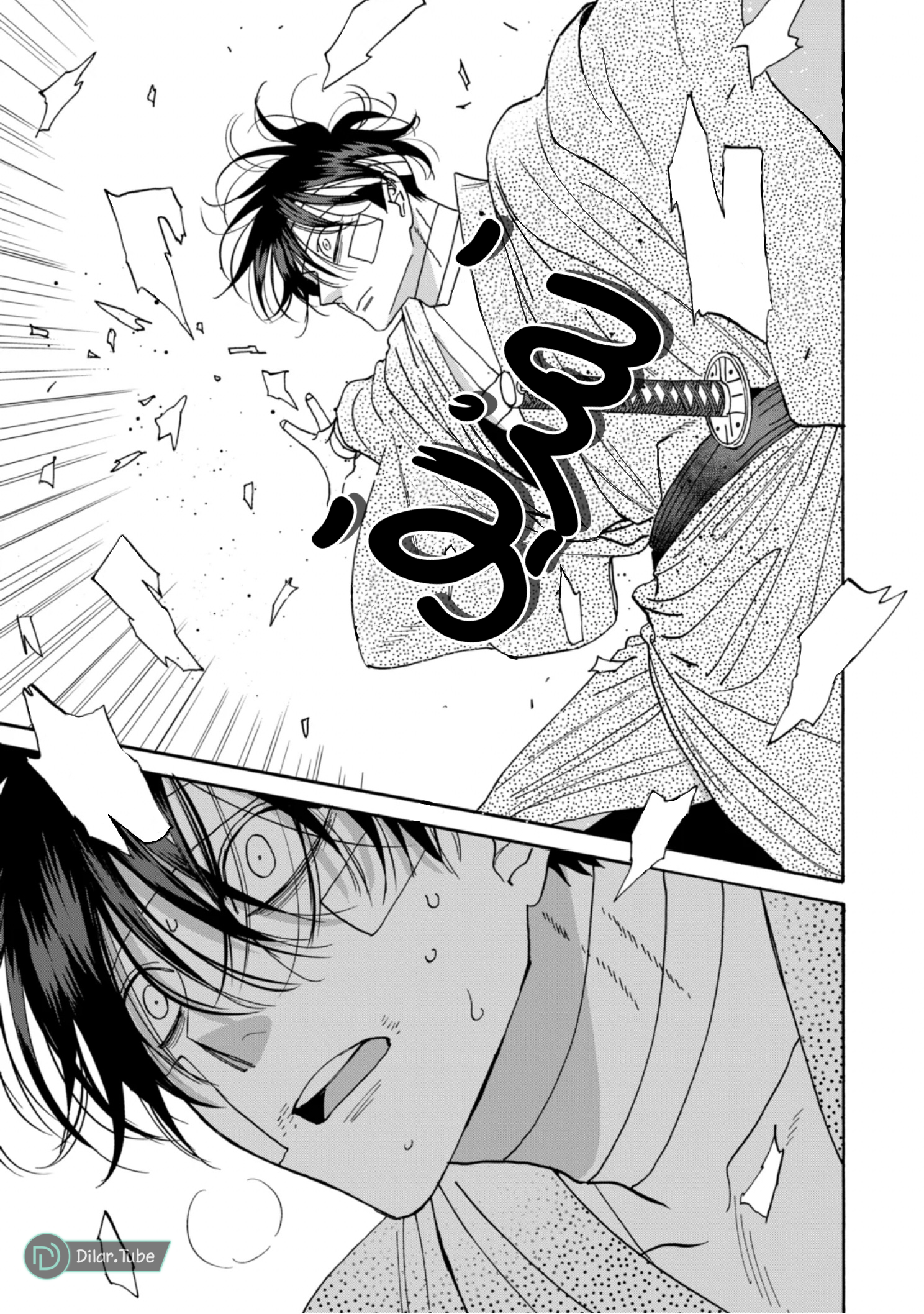 Read Firefly Wedding AR Manga Online