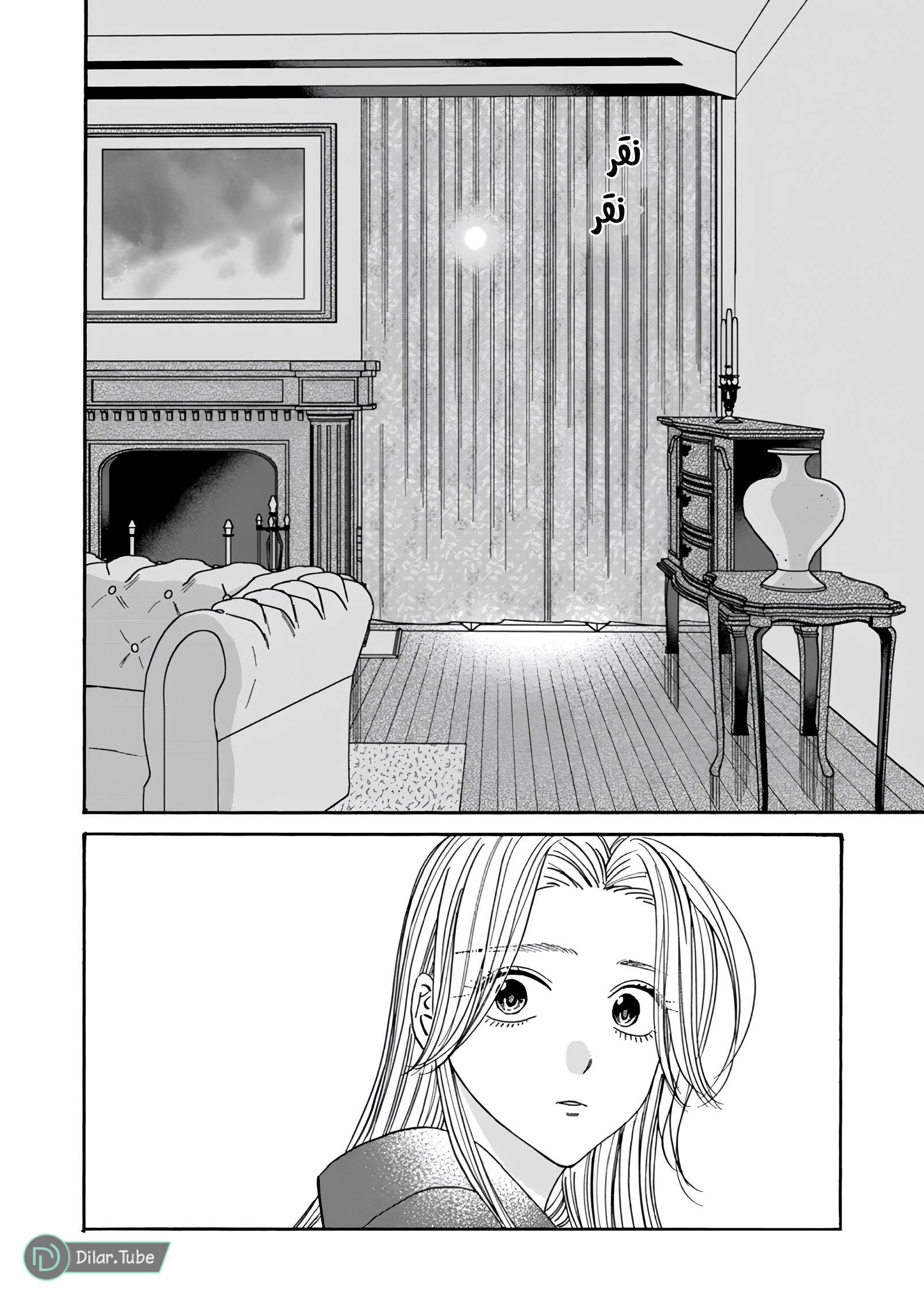Read Firefly Wedding AR Manga Online