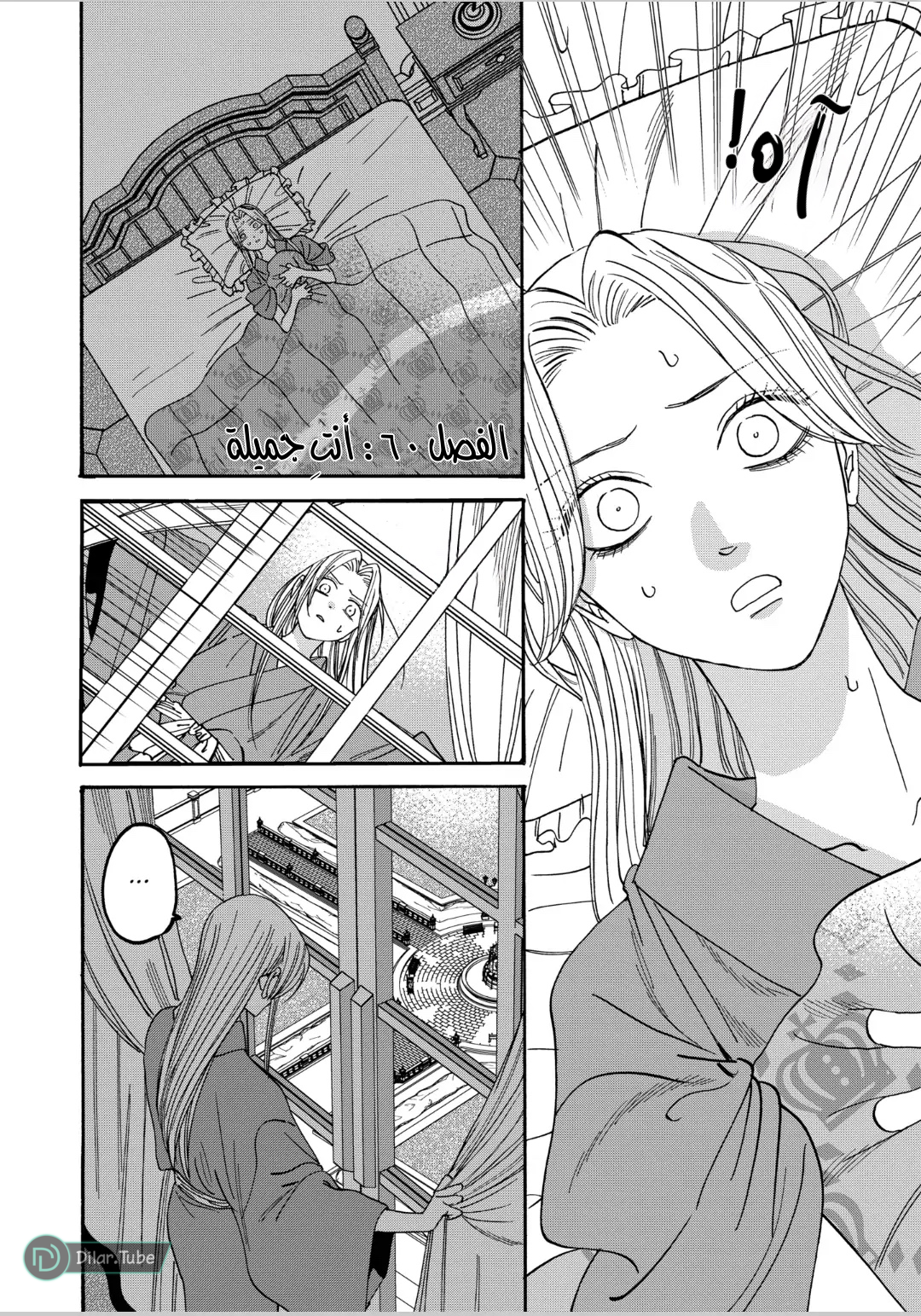 Read Firefly Wedding AR Manga Online