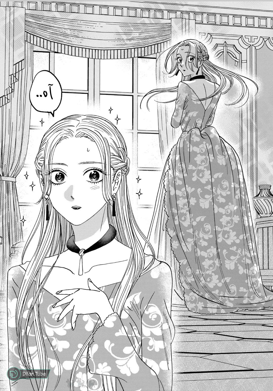 Read Firefly Wedding AR Manga Online