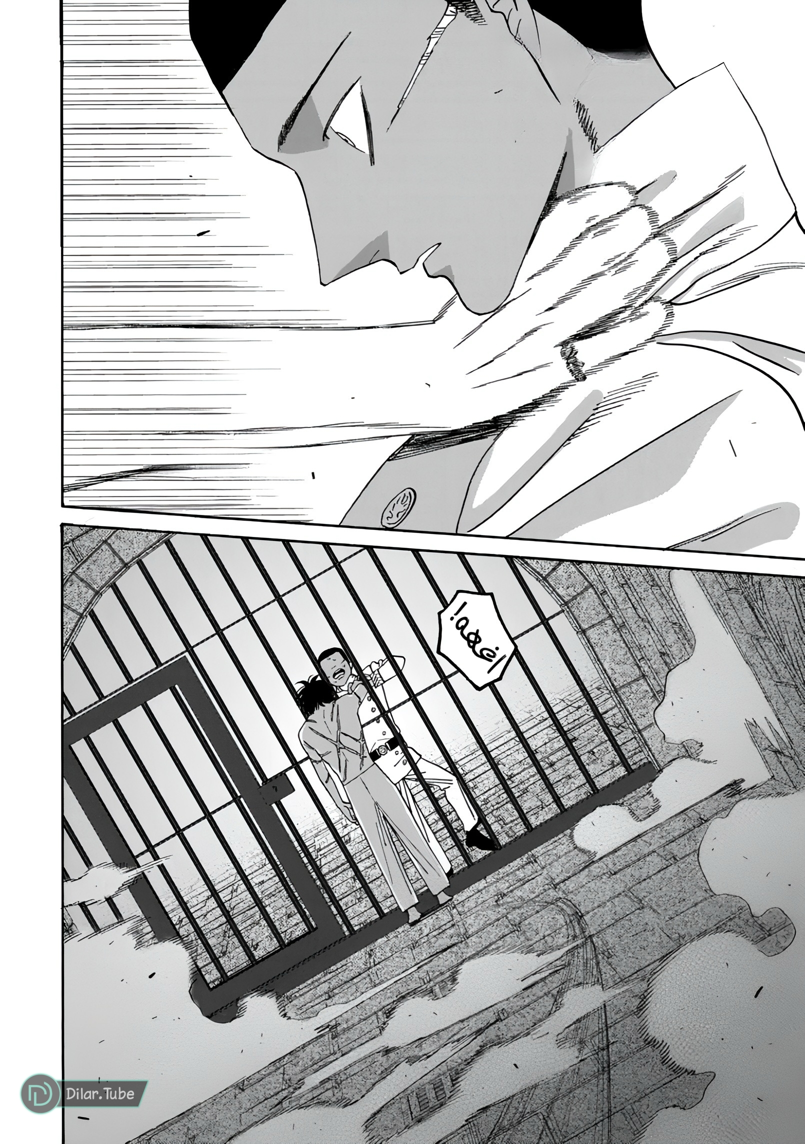 Read Firefly Wedding AR Manga Online