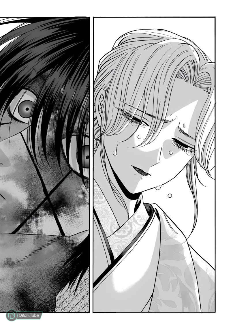 Read Firefly Wedding AR Manga Online